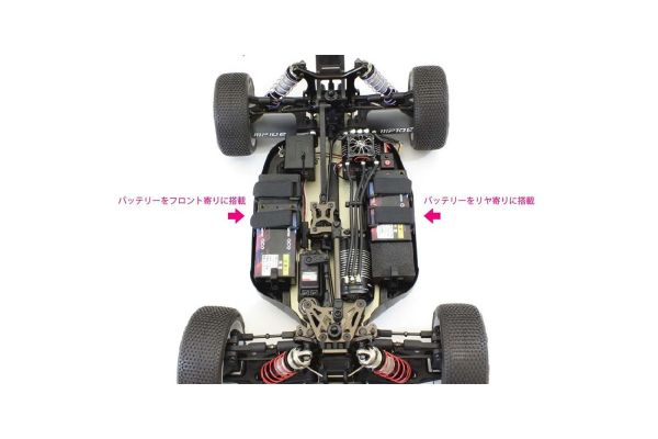 Shorty Battery Spacer Inferno MP10e